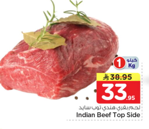 available at Nesto in KSA, Saudi Arabia, Saudi - Al Majmaah