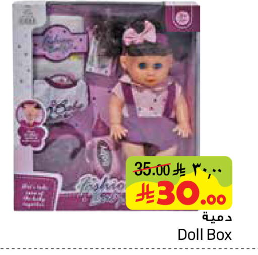 available at ليان هايبر in مملكة العربية السعودية, السعودية, سعودية - الخبر‎