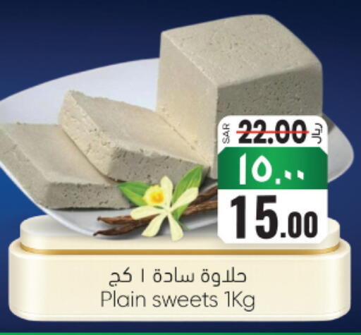 available at ستي فلاور in مملكة العربية السعودية, السعودية, سعودية - نجران