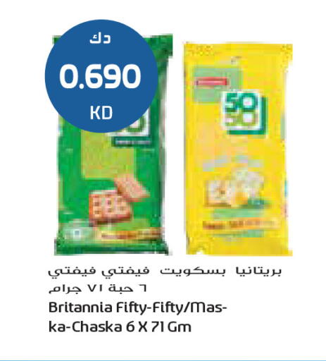 available at Grand Costo in Kuwait - Ahmadi Governorate