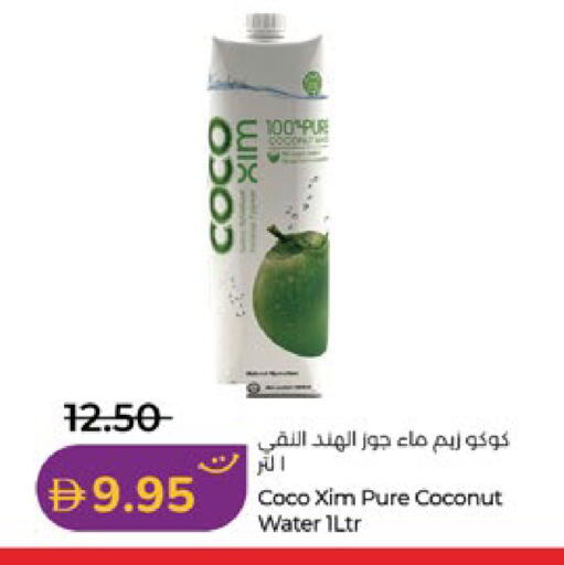 Coconut available at لولو هايبرماركت in الإمارات العربية المتحدة , الامارات - أبو ظبي