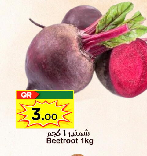 Beetroot available at Ahla Mart in Qatar - Al Rayyan