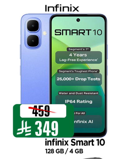 available at Al Madina Hypermarket in KSA, Saudi Arabia, Saudi - Riyadh