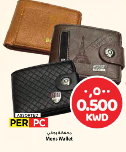 available at مارك & سايف in الكويت - محافظة الأحمدي