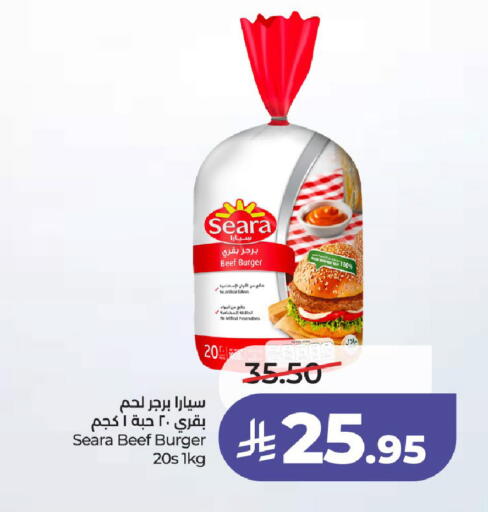 available at LULU Hypermarket in KSA, Saudi Arabia, Saudi - Unayzah