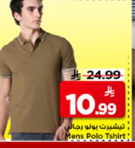 available at Mark & Save in KSA, Saudi Arabia, Saudi - Riyadh
