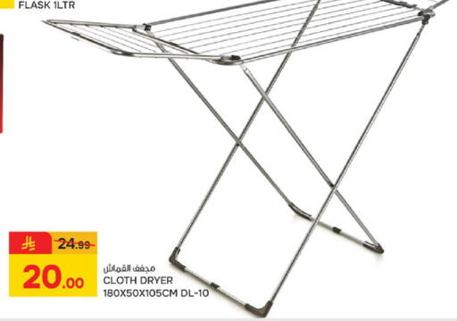 available at Paris Hypermarket in KSA, Saudi Arabia, Saudi - Saihat