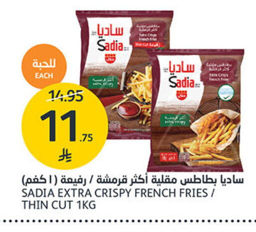 available at مركز الجزيرة للتسوق in مملكة العربية السعودية, السعودية, سعودية - الرياض