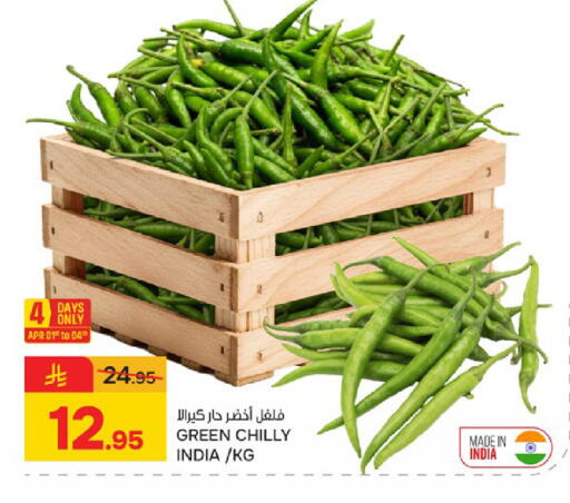 from India available at Paris Hypermarket in KSA, Saudi Arabia, Saudi - Saihat