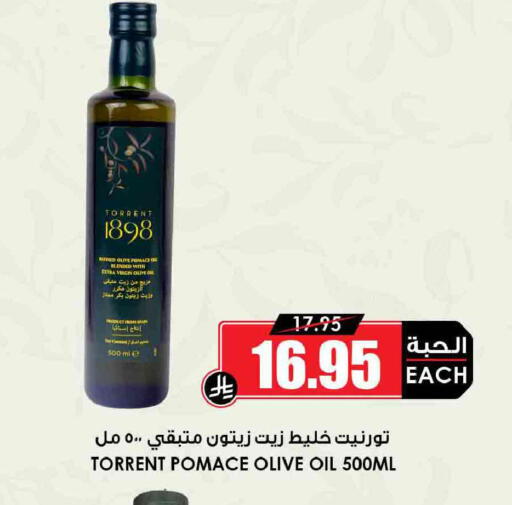 available at أسواق النخبة in مملكة العربية السعودية, السعودية, سعودية - الرياض