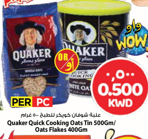 available at مارك & سايف in الكويت - محافظة الأحمدي