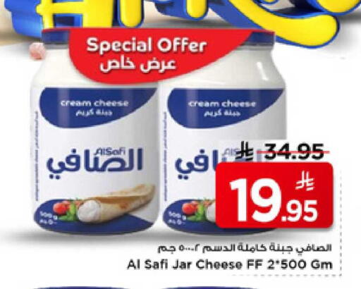 available at Mark & Save in KSA, Saudi Arabia, Saudi - Riyadh