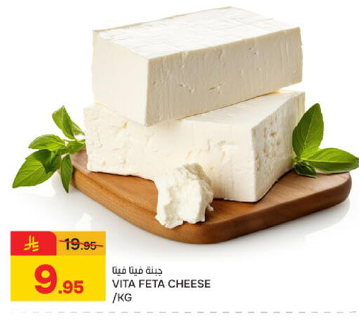 available at Paris Hypermarket in KSA, Saudi Arabia, Saudi - Saihat