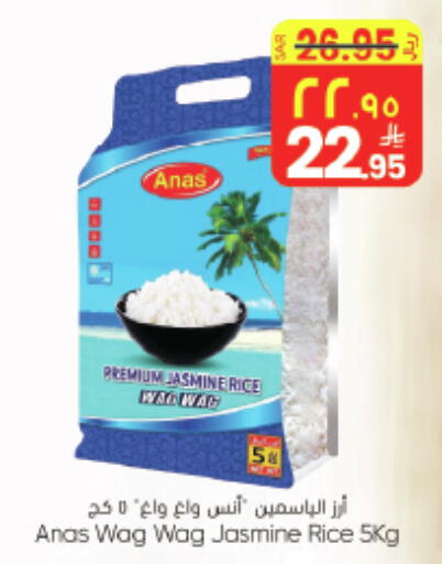 available at ستي فلاور in مملكة العربية السعودية, السعودية, سعودية - حائل‎