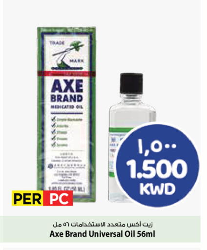 available at مارك & سايف in الكويت - محافظة الأحمدي