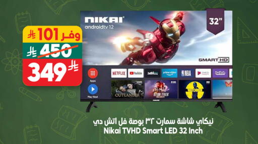 available at Dukan in KSA, Saudi Arabia, Saudi - Yanbu