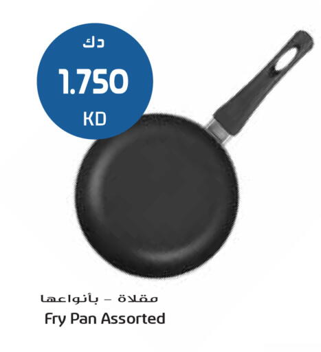 available at Grand Hyper in Kuwait - Jahra Governorate