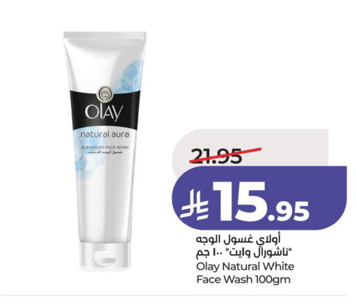 available at LULU Hypermarket in KSA, Saudi Arabia, Saudi - Hafar Al Batin