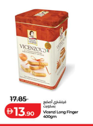 available at لولو هايبرماركت in الإمارات العربية المتحدة , الامارات - أم القيوين‎