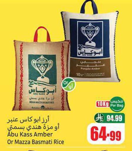 available at Othaim Markets in KSA, Saudi Arabia, Saudi - Al-Kharj