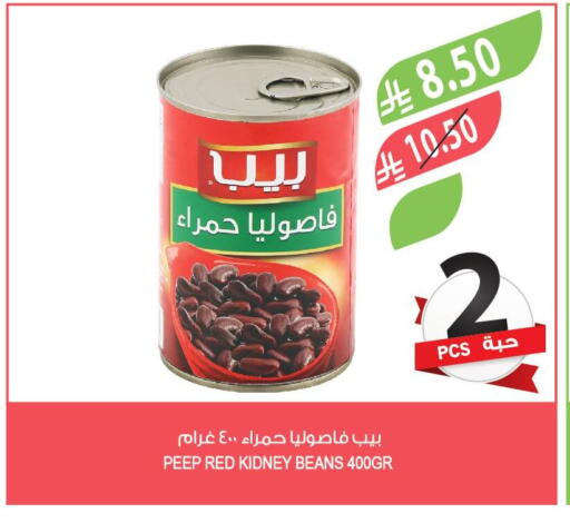 available at Farm  in KSA, Saudi Arabia, Saudi - Al Khobar