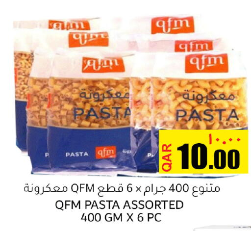 available at رامبو مارت in قطر - الريان