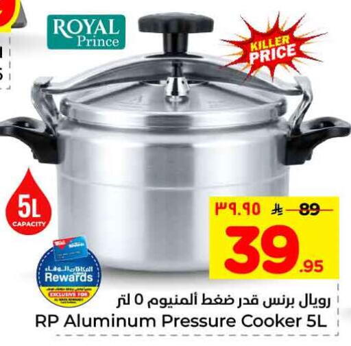 available at Hyper Al Wafa in KSA, Saudi Arabia, Saudi - Ta'if