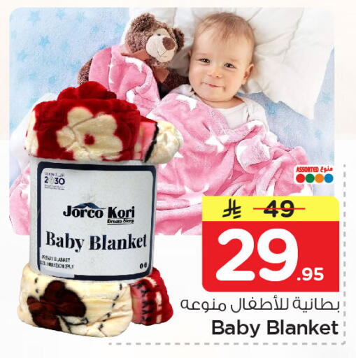 available at نستو in مملكة العربية السعودية, السعودية, سعودية - الجبيل‎