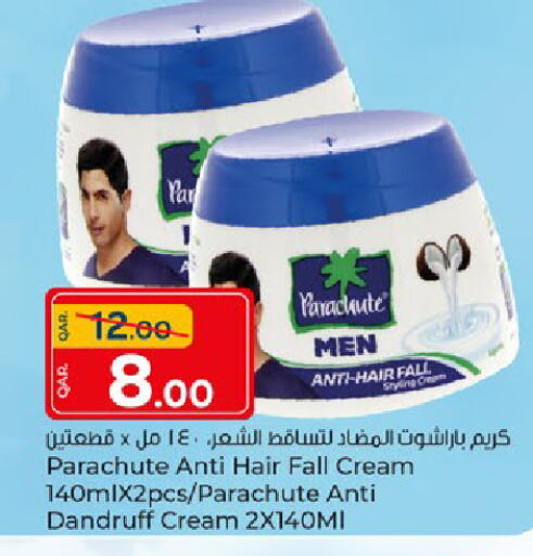 available at باريس هايبرماركت in قطر - الريان