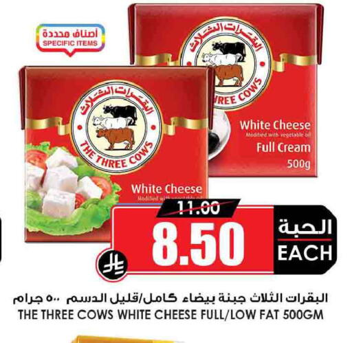 available at Prime Supermarket in KSA, Saudi Arabia, Saudi - Rafha