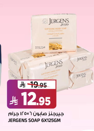 available at المدينة هايبرماركت in مملكة العربية السعودية, السعودية, سعودية - الرياض