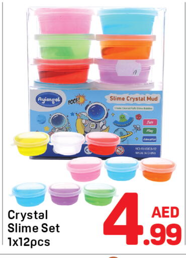 available at دي تو دي in الإمارات العربية المتحدة , الامارات - دبي