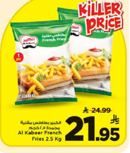 available at مارك & سيف in مملكة العربية السعودية, السعودية, سعودية - الأحساء‎