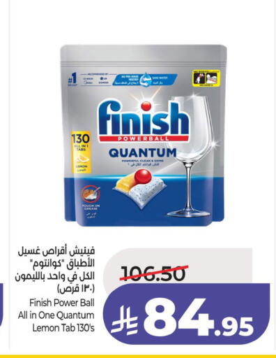 Lemon available at لولو هايبرماركت in مملكة العربية السعودية, السعودية, سعودية - الجبيل‎