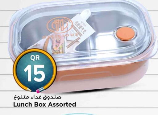 available at مرزا هايبرماركت in قطر - الشحانية