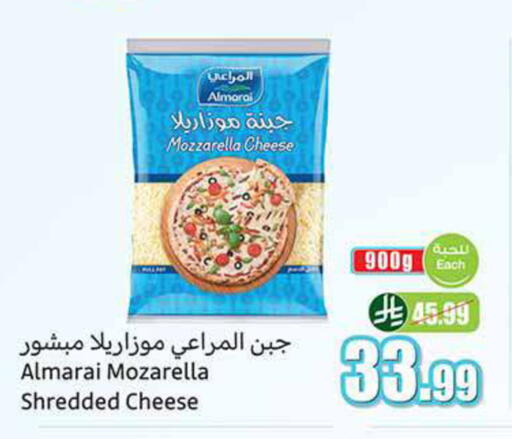 available at Othaim Markets in KSA, Saudi Arabia, Saudi - Arar