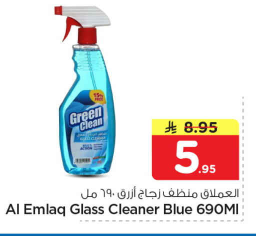 available at Nesto in KSA, Saudi Arabia, Saudi - Dammam
