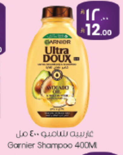 available at ستي فلاور in مملكة العربية السعودية, السعودية, سعودية - الجبيل‎