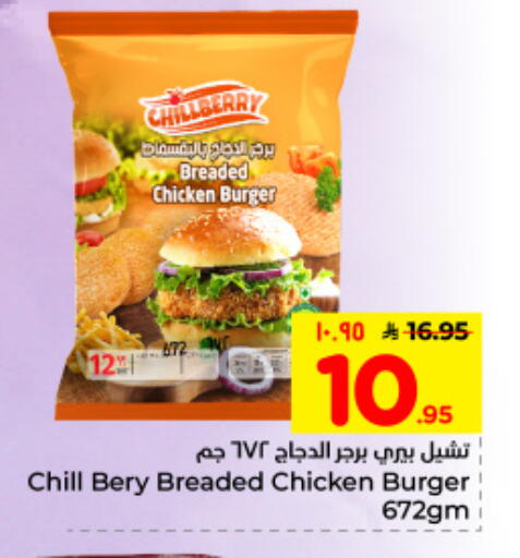 available at هايبر الوفاء in مملكة العربية السعودية, السعودية, سعودية - المنطقة الشرقية