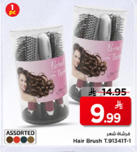 available at Mark & Save in KSA, Saudi Arabia, Saudi - Riyadh