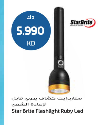 available at Grand Hyper in Kuwait - Jahra Governorate