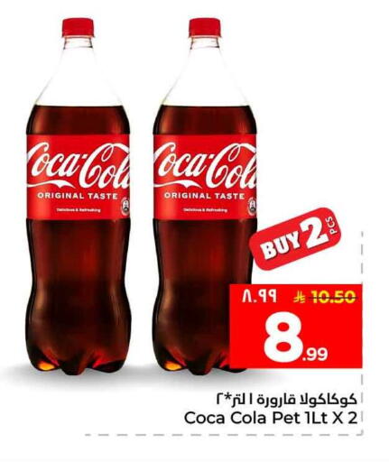 available at Hyper Al Wafa in KSA, Saudi Arabia, Saudi - Al-Kharj