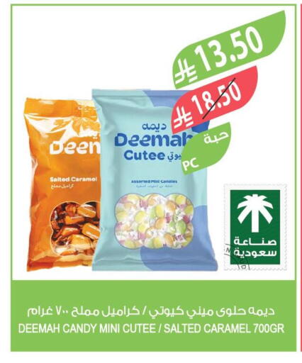 available at Farm  in KSA, Saudi Arabia, Saudi - Arar