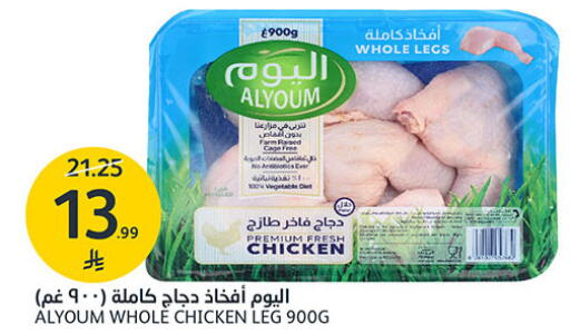 available at مركز الجزيرة للتسوق in مملكة العربية السعودية, السعودية, سعودية - الرياض