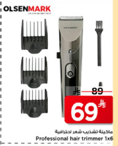 available at Mark & Save in KSA, Saudi Arabia, Saudi - Al Khobar