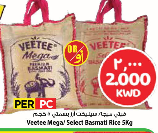 available at Mark & Save in Kuwait - Ahmadi Governorate