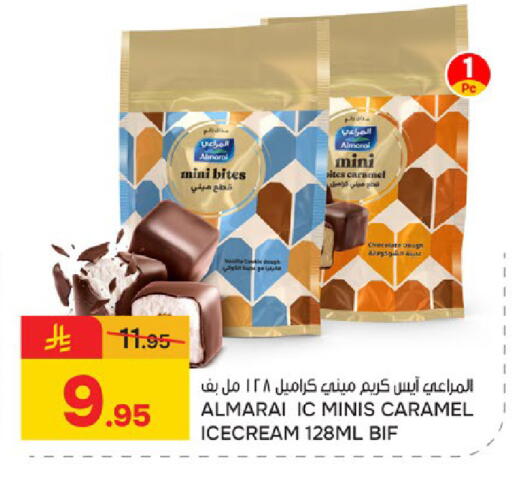 available at  باريس هايبرماركت in مملكة العربية السعودية, السعودية, سعودية - سيهات