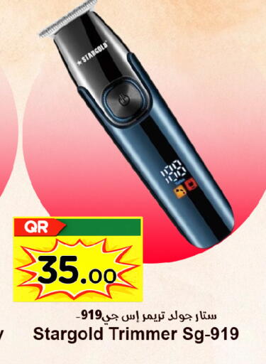 available at Ahla Mart in Qatar - Al Wakra