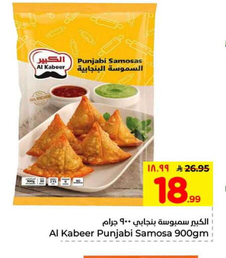 available at هايبر الوفاء in مملكة العربية السعودية, السعودية, سعودية - الطائف