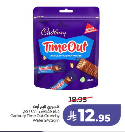 available at LULU Hypermarket in KSA, Saudi Arabia, Saudi - Riyadh